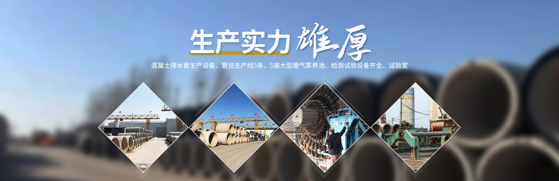 安陽金牛水泥制品有限責任公司